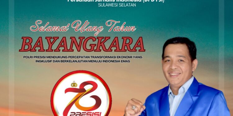 DPD PJI Sulawesi Selatan : Selamat Hari Bhayangkara Ke 78, Polri dan Pers Mitra Kerja Yang Tak Bisa di pisahkan